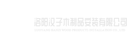 珠海力行项目管理有限公司